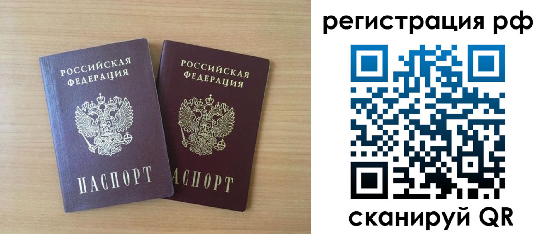 прописка иностранных граждан в Лысково